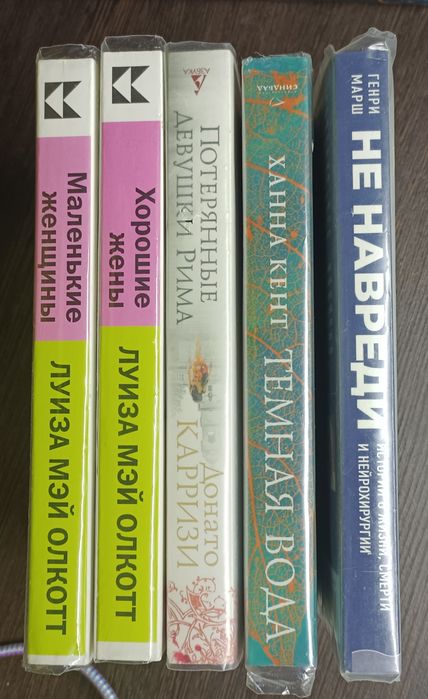 Продам книги в хорошем состоянии