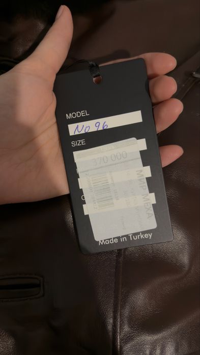 Продам мужчкую дубленку