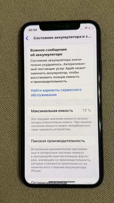 IPhone 11 Pro 256 GB
