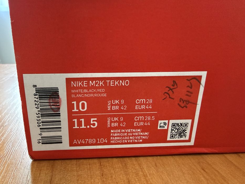 Кроссовки Nike MK2 tekno