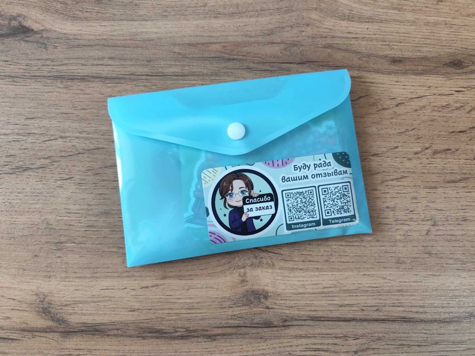 Игра «Паровоз действий»