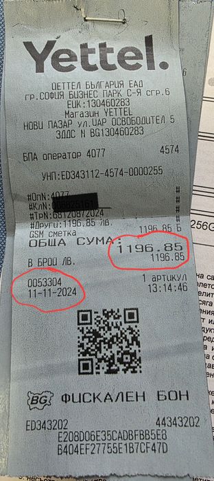 Samsung  S24 Ultra 5G 256GB 12GB RAM Dual Titanium Black