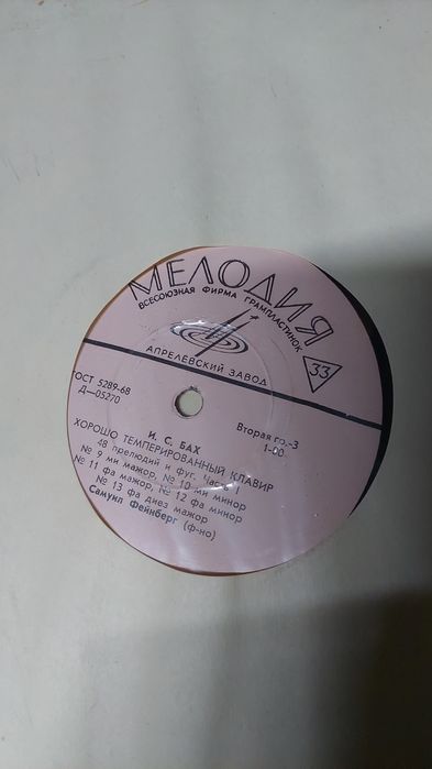 Продаётся СССР пластинки 1987г