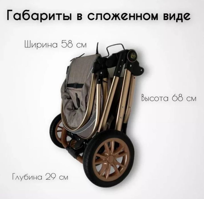 Детская коляска Teknum 3в1 люлька и автокресло