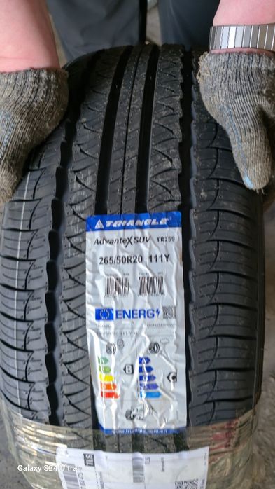 Продам резину новую!