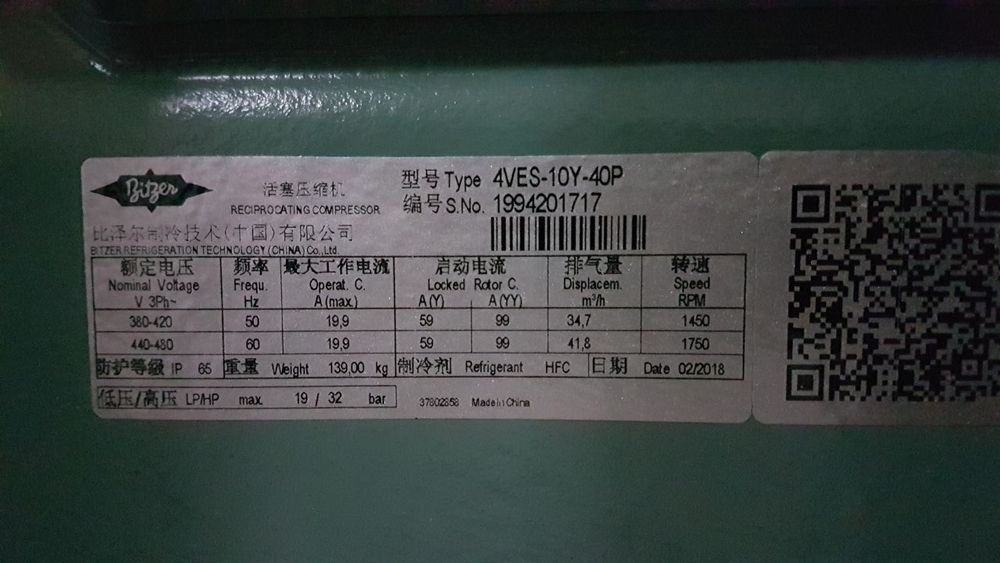 Оригинальный битзер