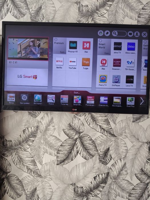 Продам Телевизор LG