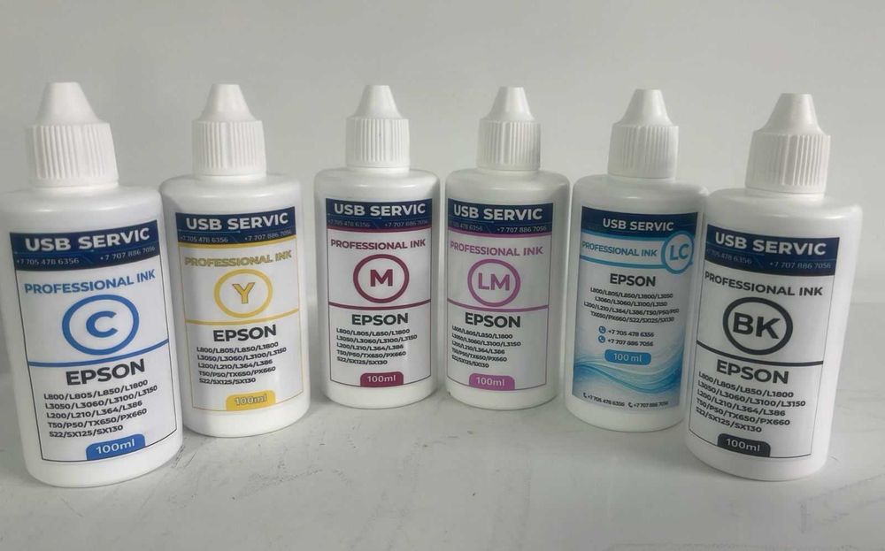 краска для принтера, чернила