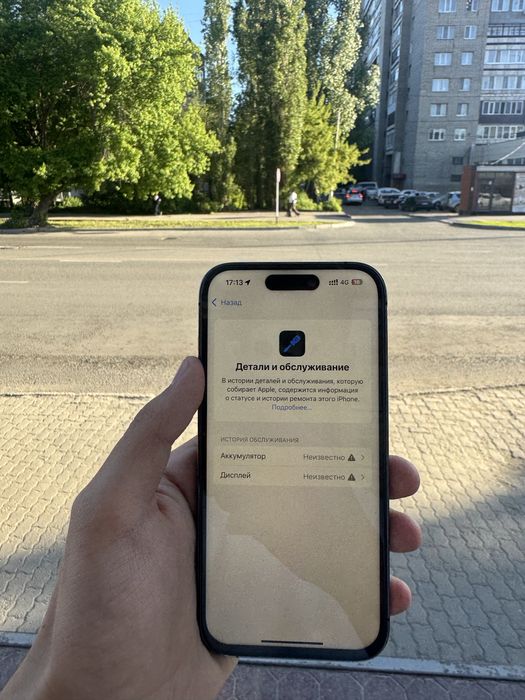 Iphone 14 pro фиолетовый