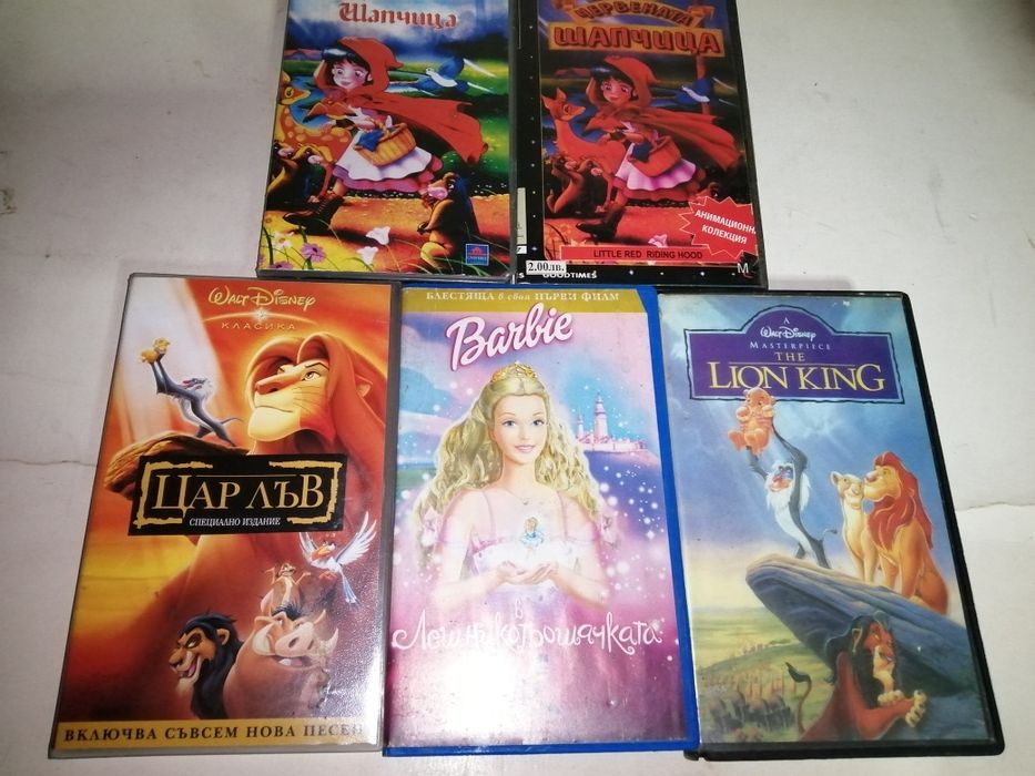 Детски филми на касети