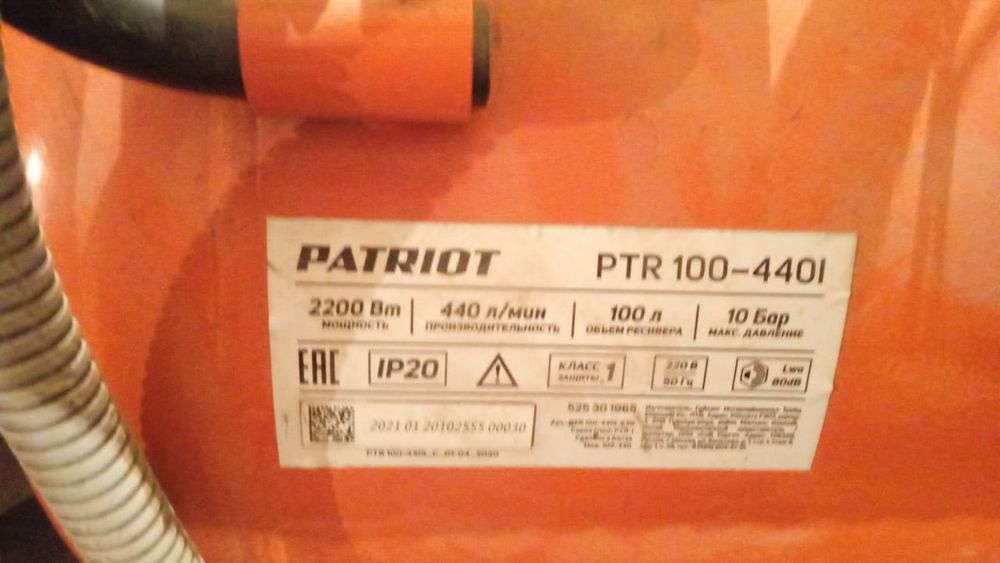 Продам компрессор