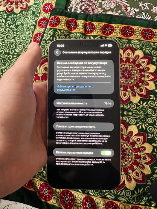 Iphone 12 pro max 256gb