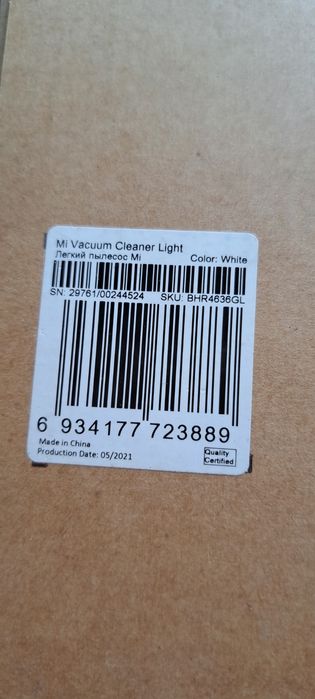 Mi vacuum cleaner light BHR4636 XIAOMI