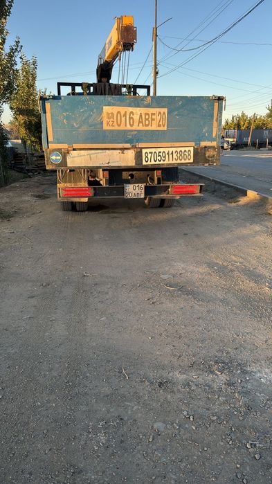 Услги Манипулятор