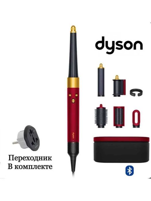 Фен /Стайлер Дайсон Dyson Airwrap ID HS08 Complete Long Red Velvet