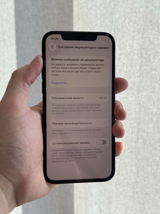 Iphone 12 pro 256gb 100%akb Айфон 12 про