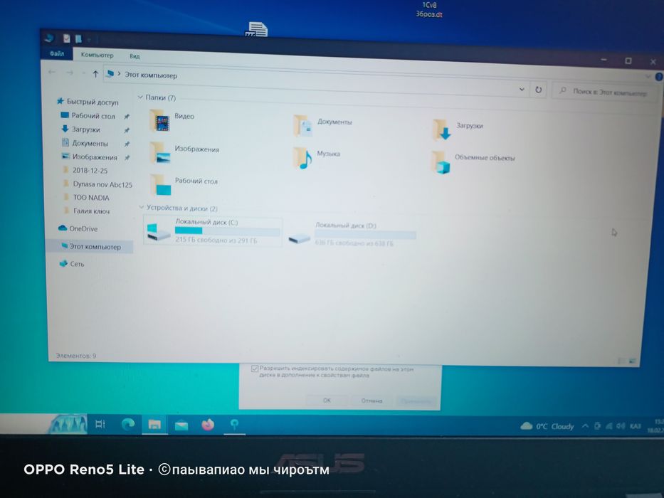 Продам ноутбук Asus