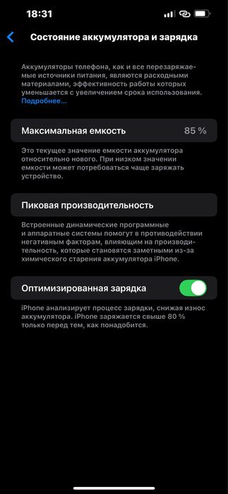 Iphone 13 pro max LL/A