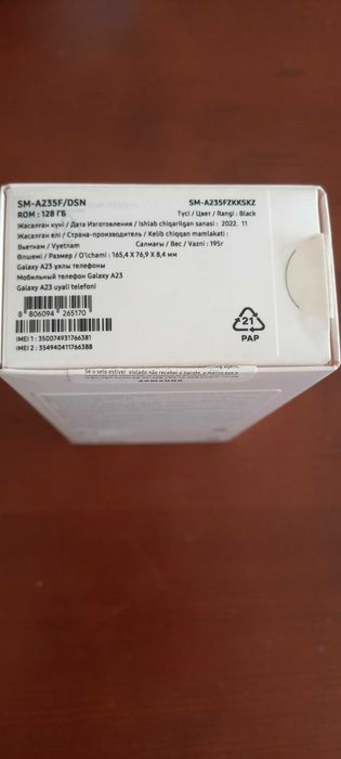 Продам смартфон Самсунг