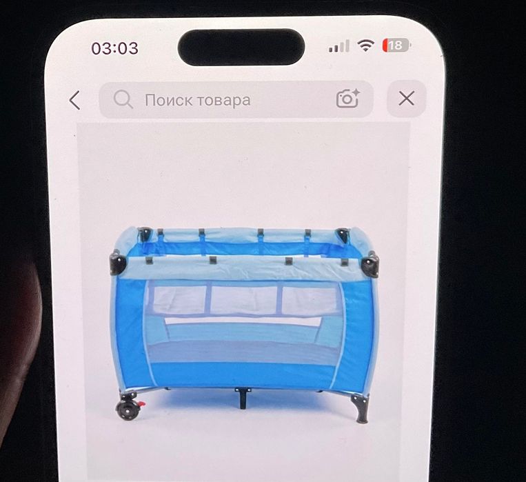 Детский манеж для игр и сна