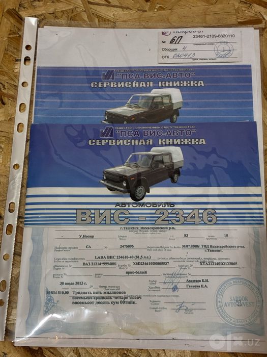 Продаю Лада -Вис Нива