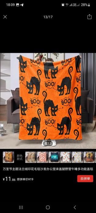 Товары для праздника