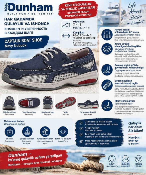 Original Dunham Captain Boat Shoe — erkaklar uchun premium poyabzal