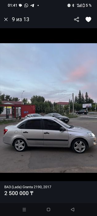 Торос 16 с балоном