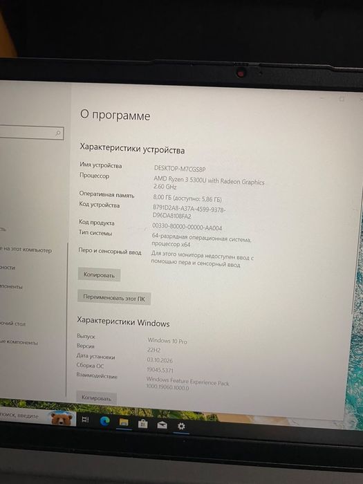 Продам ноутбук за хорошие цену
