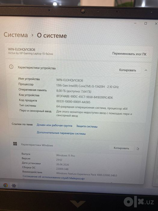 HP Victus 15-fa2013dx