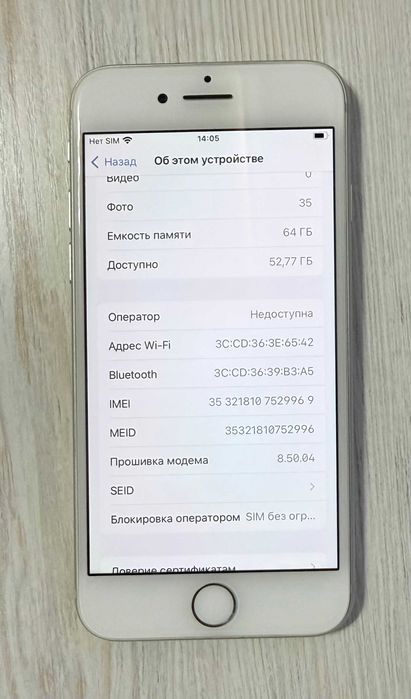 Продам Iphone 8 64 Gb в хорошем состоянии