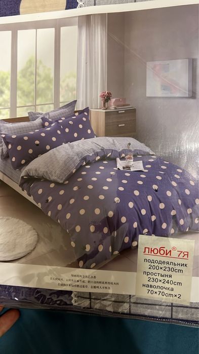 Постельное белье Тас и Мунайс