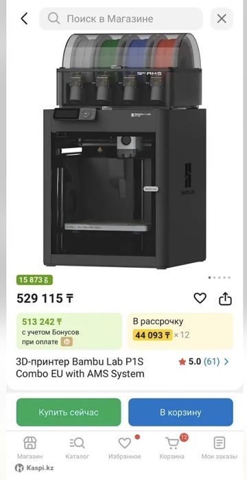 Буу с гаранти 3д принтер ,харошем состояние