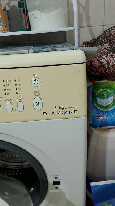 Стеральная машинка