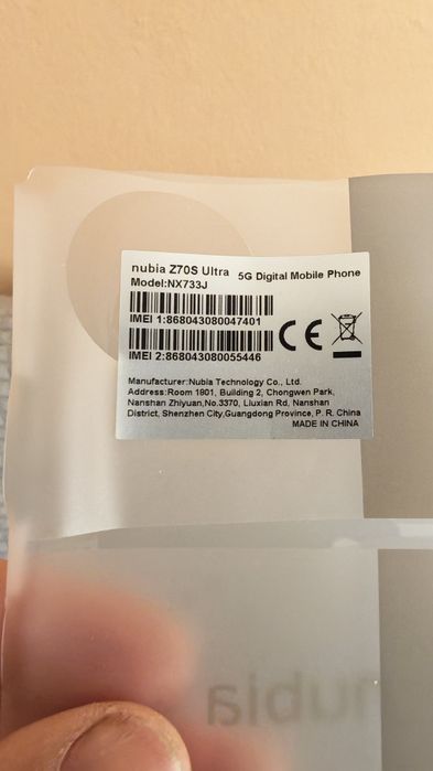Продавам ZTE Nubia z70s ultra