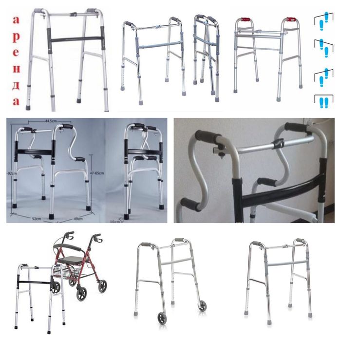 Поручни опорные навесные откидные шлагбаум на стену в ванную комнату .