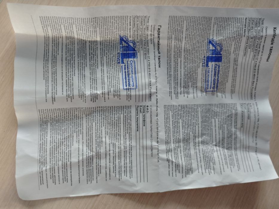 Смарт часы Huawei Watch GT4