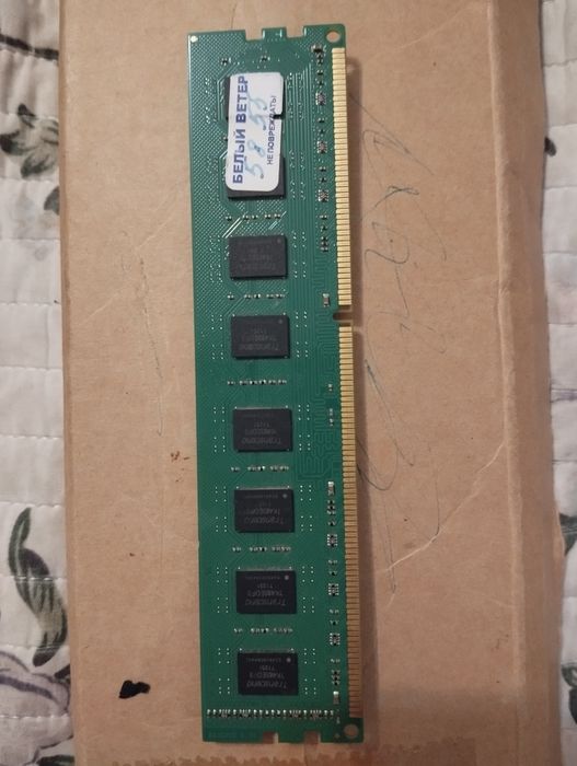 Продам ОЗУ DDR3 8GB 1333