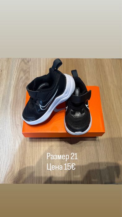Детски маратонки Nike