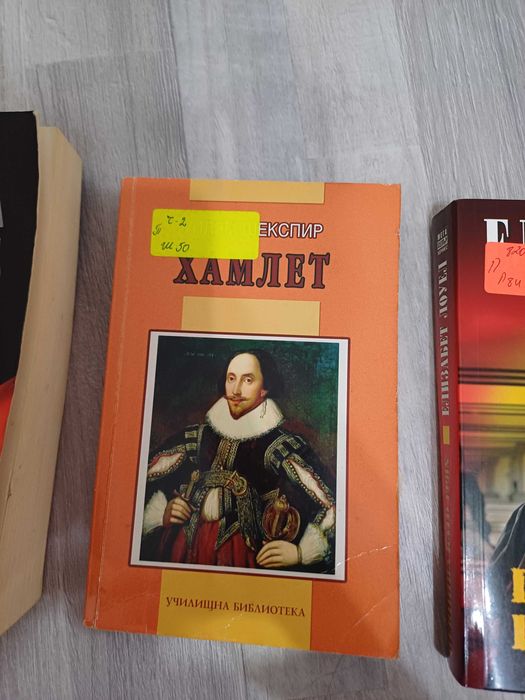 Книги - художествена литература