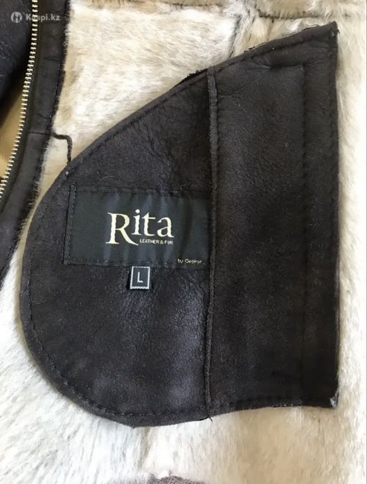 Натуральная дубленка