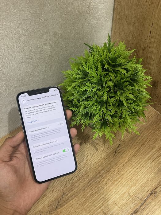 Телефон iPhone 12 Pro