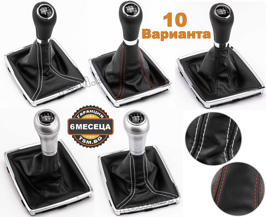 Топка Скоростен Лост с маншон за Mercedes W204 S204 W212 GLK Мерцедес