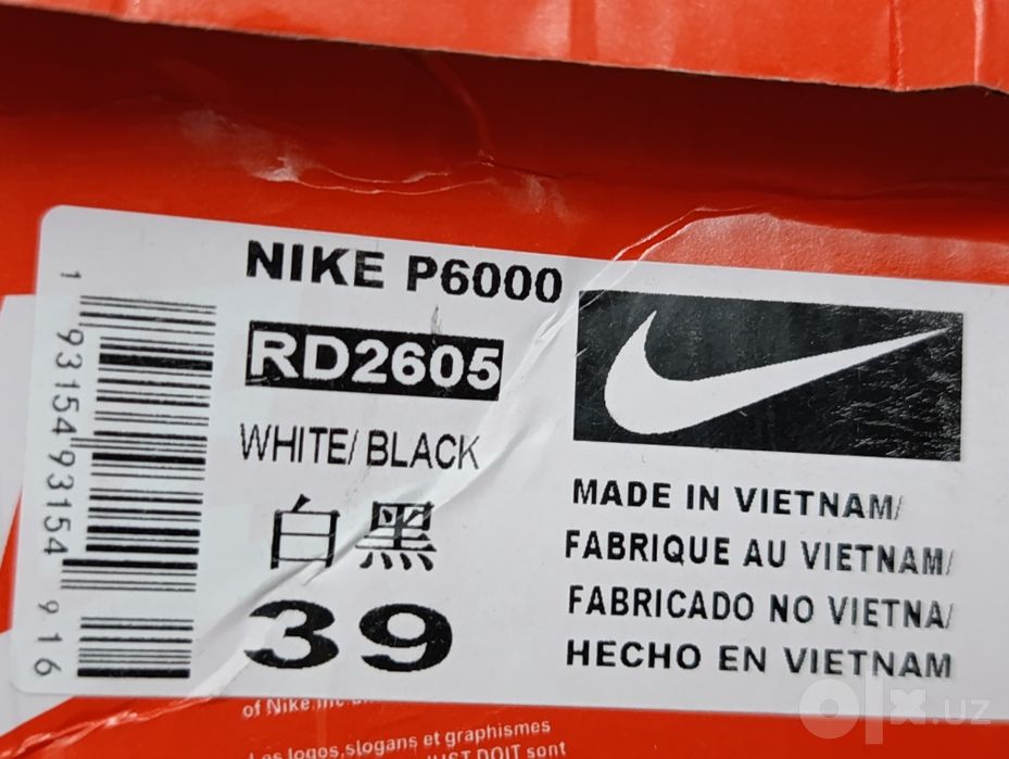 Кроссовки Nike актуальные в этом сезоне! Недорого