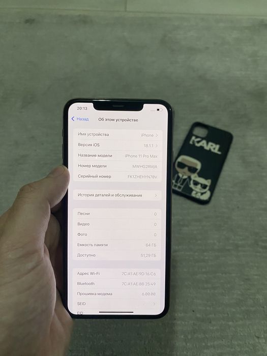iphone 11 pro max