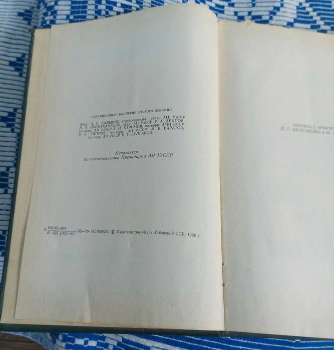 Книги / журналы  хобби; отдых и спорт.