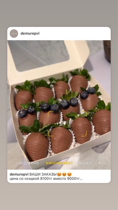 Клубника в шоколаде в наличии