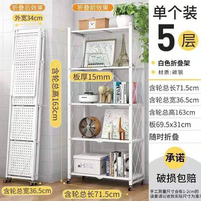 Стеллаж трансформер очень удобный для вас