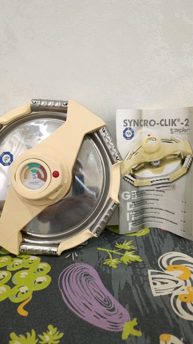 Zepter Крышка под давлением  SYNCRO-CLIK