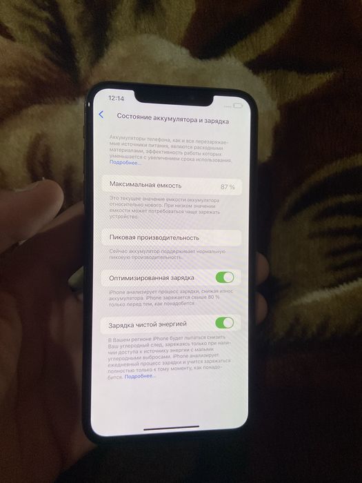 iPhone Xs Max 256Gb 87% LL/A